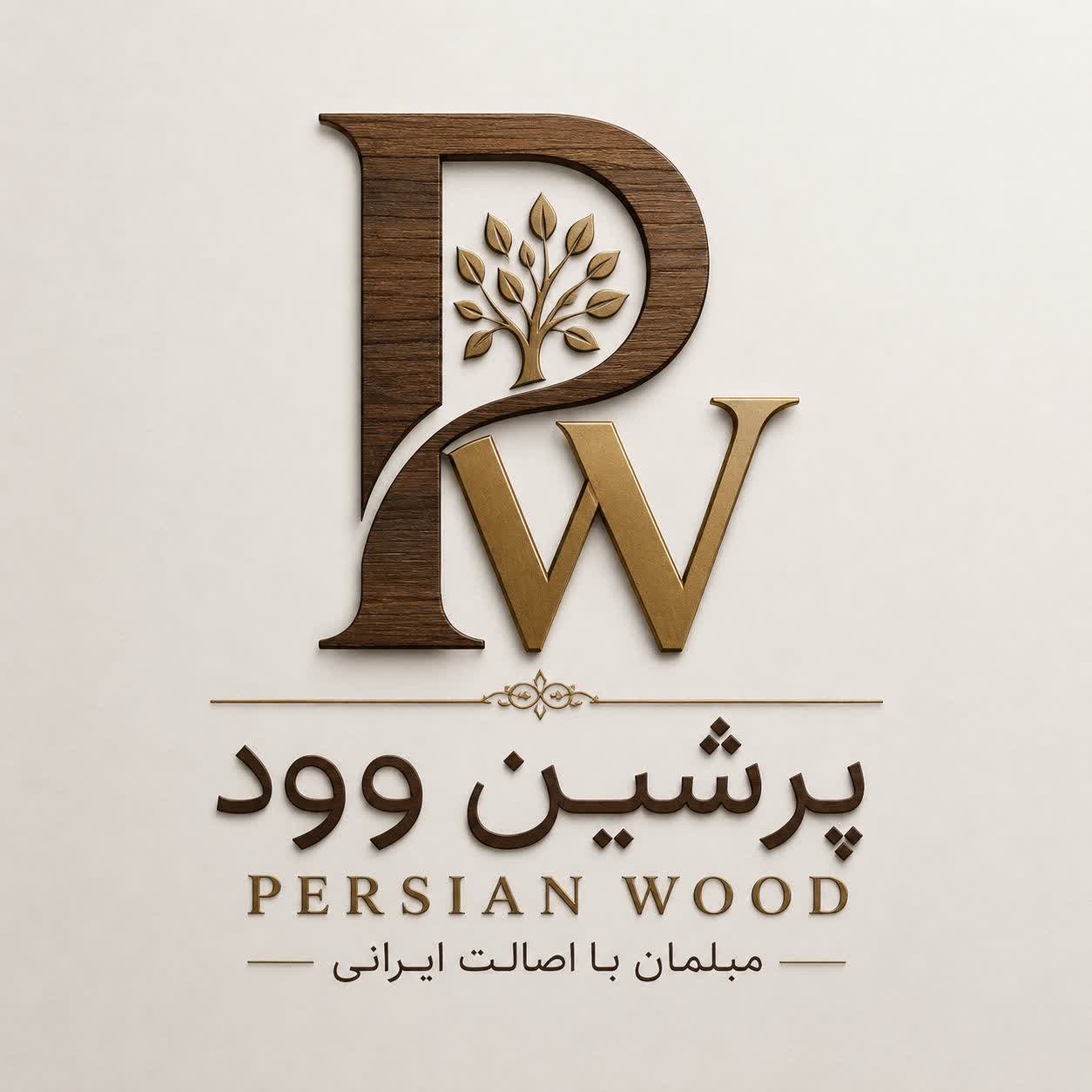 پرشین وود